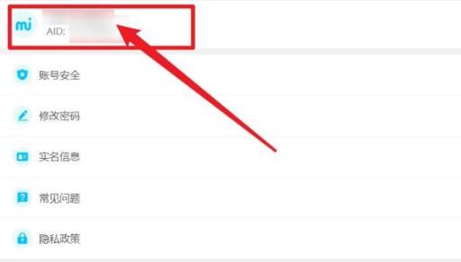 原神ios和电脑互通吗?4