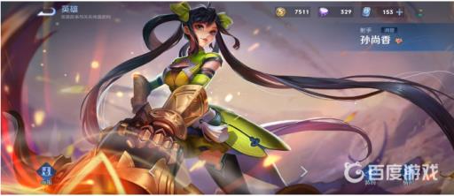 王者荣耀值得练的英雄有哪些?4