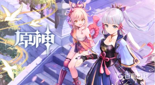 原神雷神龛位置在哪?_原神雷神灵龛