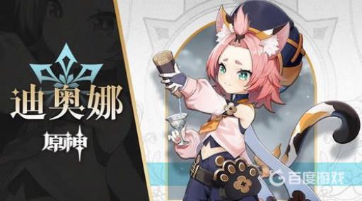 原神一开始练什么角色?4