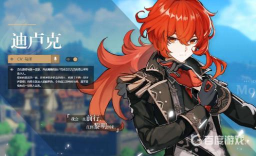 原神为什么我的迪卢克伤害这么低?_原神迪卢克输出低