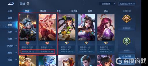 王者荣耀达到荣耀王者后的称号怎么获得?3