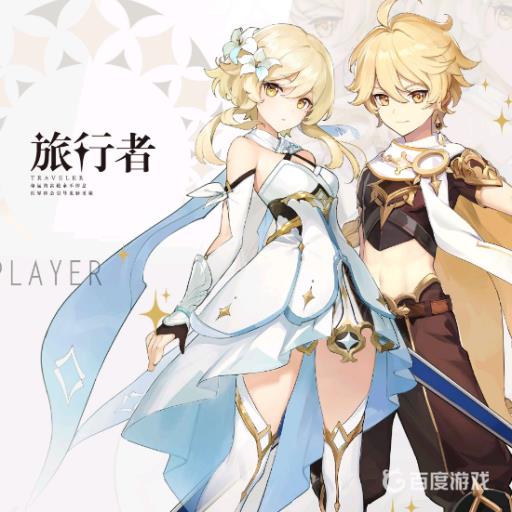 原神霓裳花地图位置在哪?1