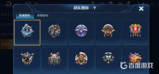 王者荣耀战队筹备怎么响应?1