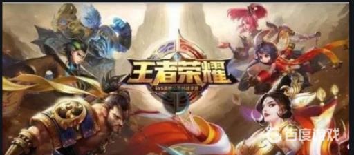 王者荣耀视角怎么拉远一点?1