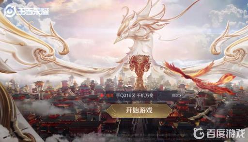 平板玩王者荣耀怎么样?2