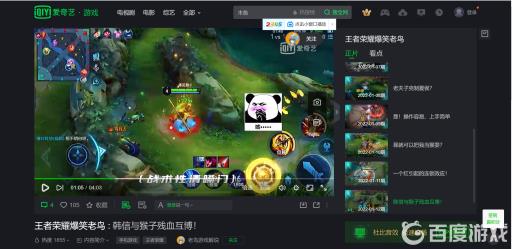 王者荣耀的老鸟是谁?2