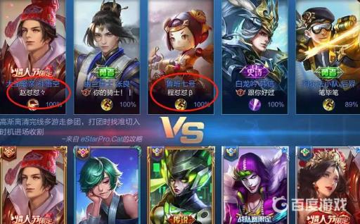 三个字的王者荣耀名字有什么推荐?2