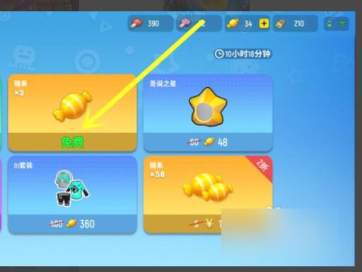 香肠派对如何卡糖果?4