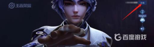 王者微信区怎么登录别人的账号?2