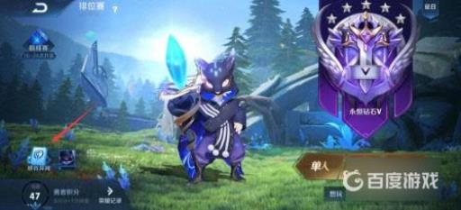 王者主页背景装扮怎么获得?1