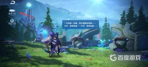 王者主页背景装扮怎么获得?3