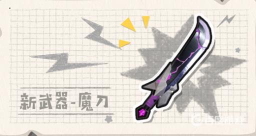 香肠派对魔盗刷哪?2