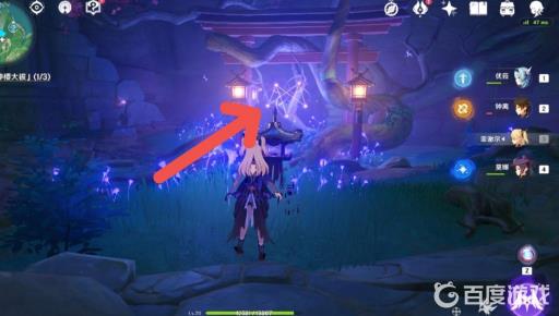 原神荒海地下机关破解顺序是怎样的?6