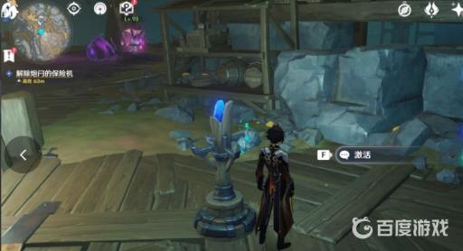 原神九霄之石悬残片激活机关怎么激活?3