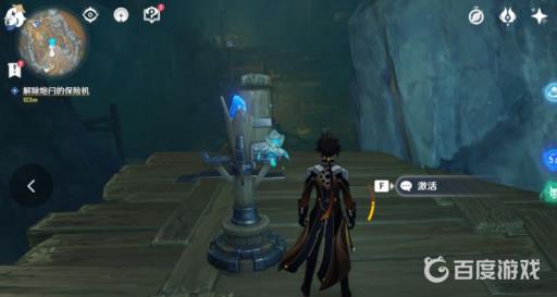 原神九霄之石悬残片激活机关怎么激活?4