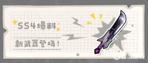 香肠派对里面的魔刀是什么?_香肠派对里面的魔刀详细介绍