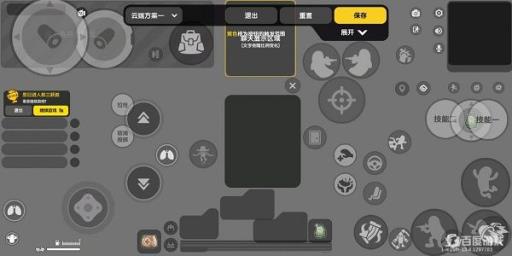 香肠四指操作键位最佳布局是什么样的?1