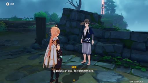 原神要求特别多的作家任务怎么做?5