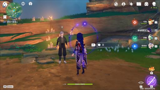 原神要求特别多的作家任务怎么做?13