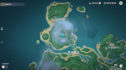 原神要求特别多的作家任务怎么做?24