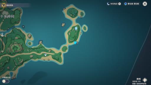 原神要求特别多的作家任务怎么做?46