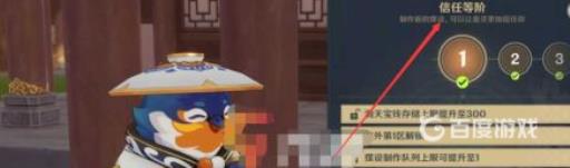 原神尘歌壶负荷怎么提高?1