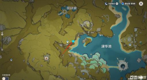 原神梵米尔的画笔与颜料在哪里?3