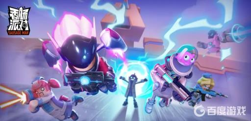 香肠派对120帧怎么改?_香肠派对60帧修改教程 香肠派对120帧怎么改?_香肠派对60帧修改教程