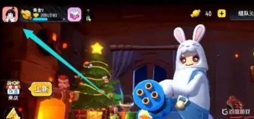 香肠派对如何自画头像?_香肠派对攻略网