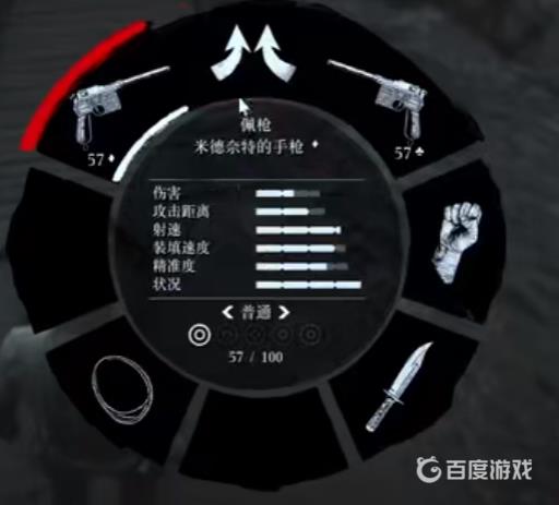 荒野大镖客2米德奈特的枪好不好?2