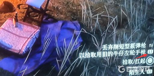大表哥2怎么丢弃武器?2