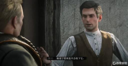 大表哥2唐斯太太的剧情怎么触发?8