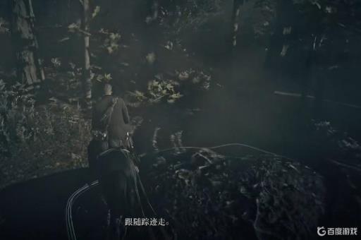 大表哥2唐斯太太的剧情怎么触发?9