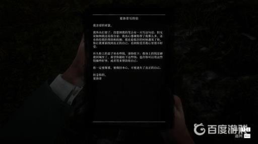 荒野大镖客2可能永久错过的支线任务有哪些?11