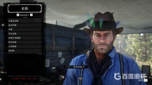 荒野大镖客2可能永久错过的支线任务有哪些?12