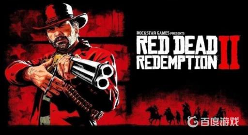 荒野大镖客2可以丢弃武器吗?1