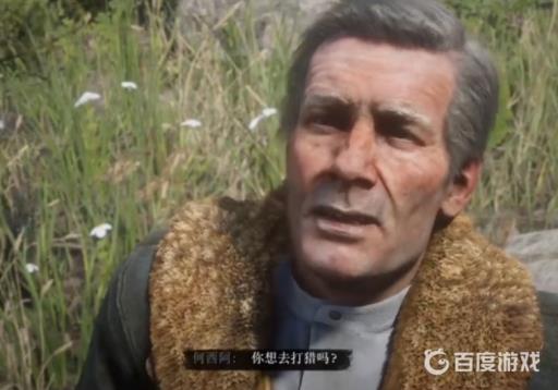 荒野大镖客2怎么买马?3