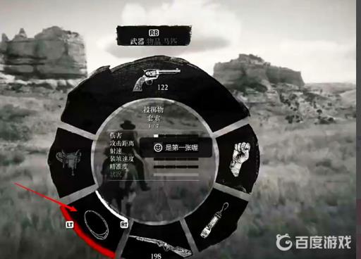 荒野大镖客2怎么驯马?2