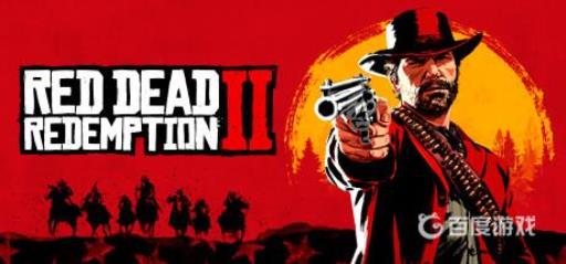 荒野大镖客2钢笔怎么获得?_大镖客2钢笔哪里买