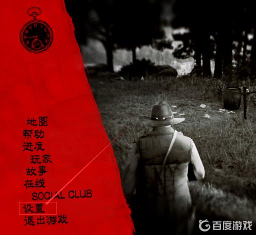 荒野大镖客2怎么解除锁帧?2