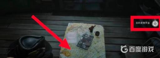 荒野大镖客2石英块哪里捡?4