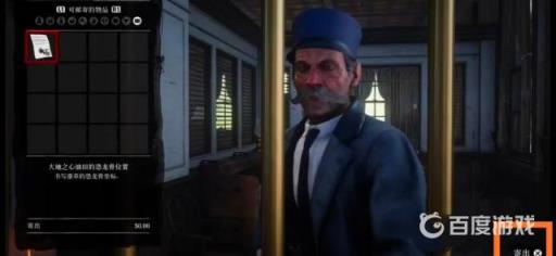 荒野大镖客2石英块哪里捡?5