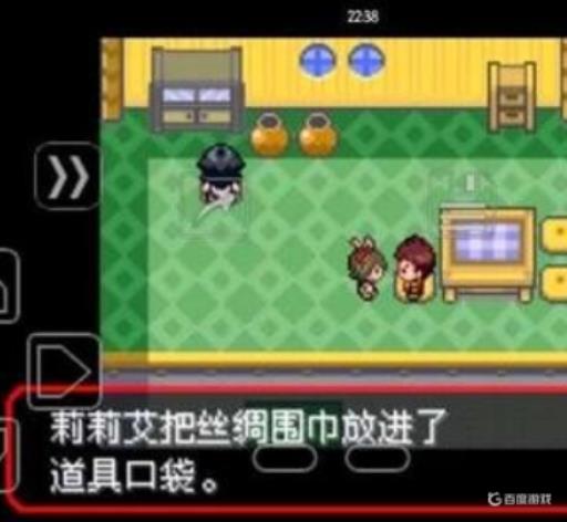 究极绿宝石波导弹在哪学?8