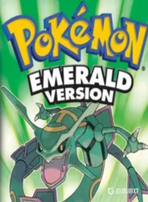 口袋妖怪究极绿宝石5.3水滴石板在哪里?_口袋妖怪究极绿宝石5.3水滴石板攻略详解