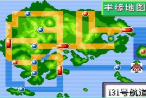 口袋妖怪究极绿宝石天空之柱怎么过?2