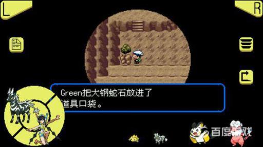 究极绿宝石超进化石头全分布在哪里?33