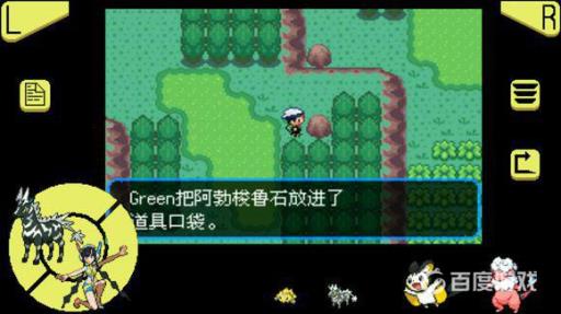 究极绿宝石超进化石头全分布在哪里?43