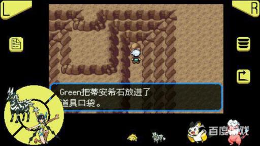 究极绿宝石超进化石头全分布在哪里?53