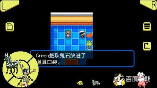 究极绿宝石超进化石头全分布在哪里?55